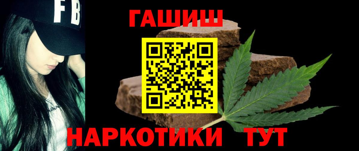 Гашиш Premium  Вход с VPN  ГАШИШ  Гашиш AMNESIA HAZE  Унеча 