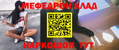 таблы Кумертау