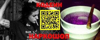 гашишное масло Кунгур