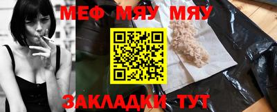 гашишное масло Кунгур