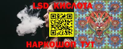 гашишное масло Кунгур
