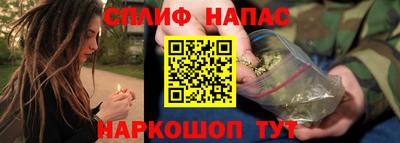 гашишное масло Кунгур