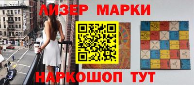 гашишное масло Кунгур