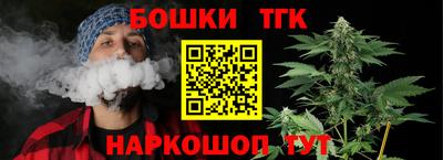 гашишное масло Кунгур