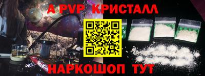 таблы Кумертау