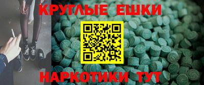 гашишное масло Кунгур