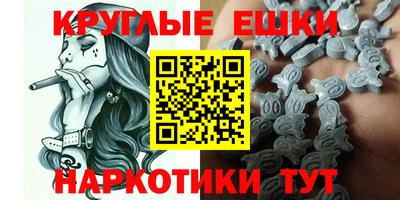 таблы Кумертау