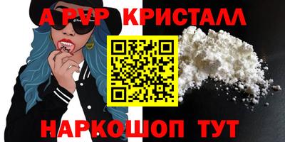 гашишное масло Кунгур