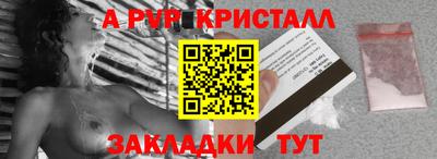 таблы Кумертау