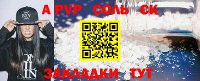 таблы Кумертау