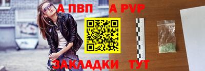 таблы Кумертау