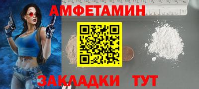 прущая мука Кулебаки