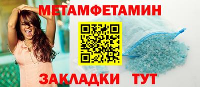 таблы Кумертау