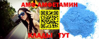 таблы Кумертау