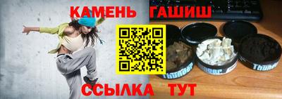 таблы Кумертау