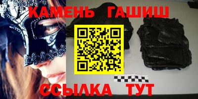 гашишное масло Кунгур