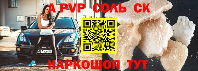 гашишное масло Кунгур