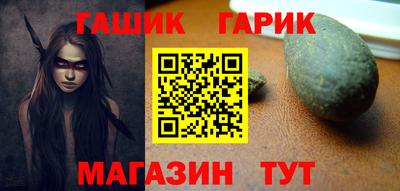 гашишное масло Кунгур