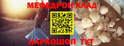 таблы Кумертау
