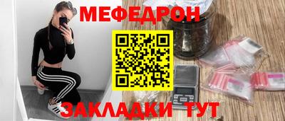 прущая мука Кулебаки