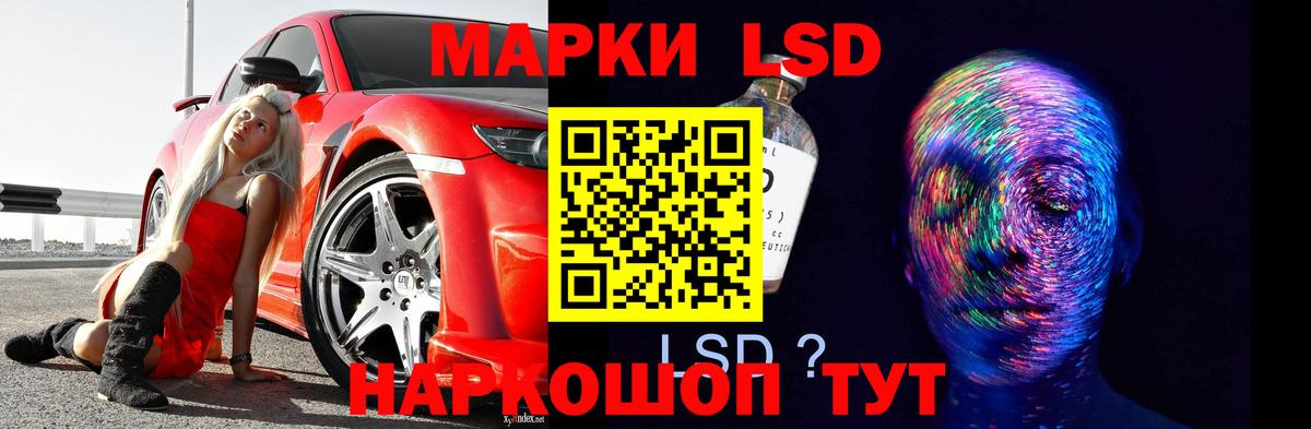 Унеча  LSD-25 экстази ecstasy  Вход с VPN 