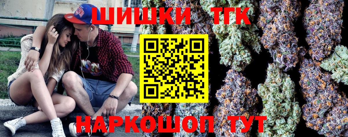 Унеча  МАРИХУАНА VHQ  Вход с VPN  Бошки марихуана SATIVA & INDICA  Марихуана MAZAR 